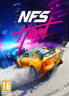 NFS Heat cover