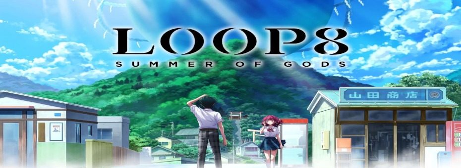 Loop8 Summer of Gods LOGO